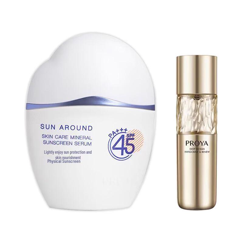 

Proya Light Enjoyment Physical Sunscreen Skincare Set