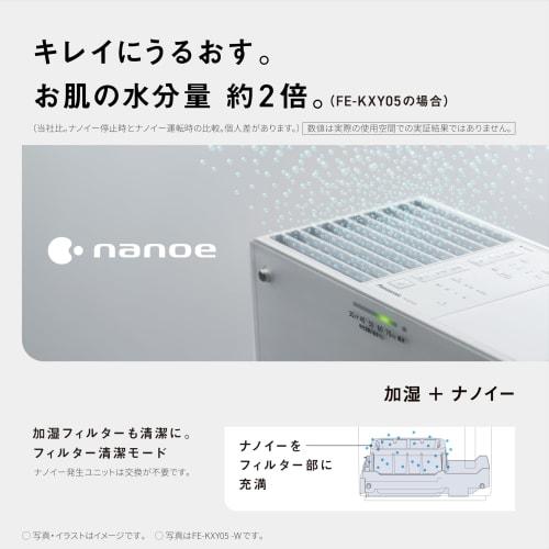Panasonic Humidifier Evaporative Type Nanoe Equipped ~19 Tatami Misty White FE-KXY07-W
