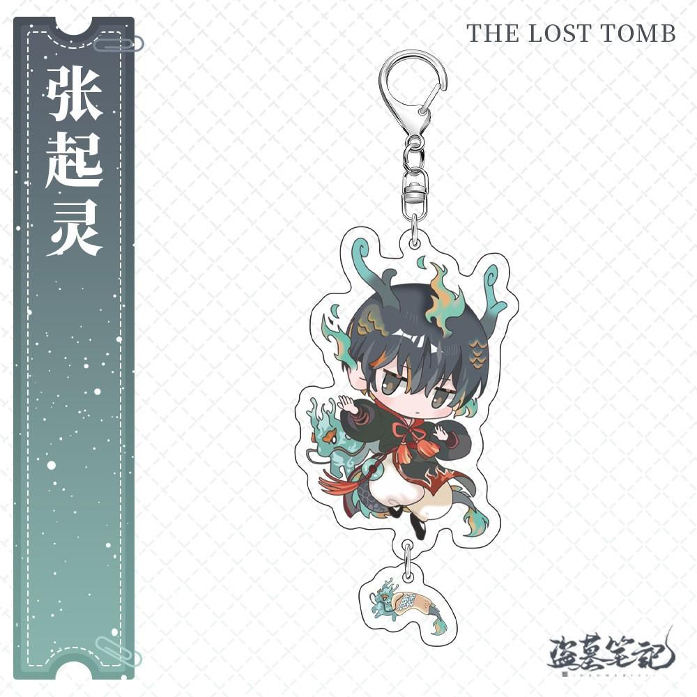 

Classics The Lost Tomb Keychain Woman Acrylic Men Cute Funny Key Ring Kids Zhang Qilin Wu Xie Kylin Zhang Super Wu Keyring Man