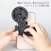 Kenko Astronomical Telescope Set for Photographing Stars with a Smartphone Sky Explorer Catadioptric Type Aperture 102mm Focal Length 1300mm Automatic
