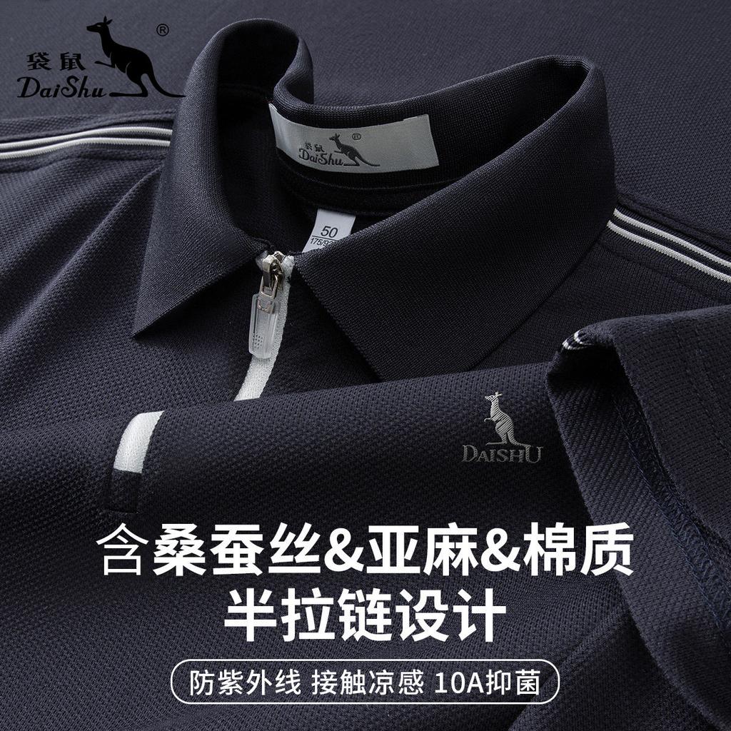 Summer Half Zipper Cotton Hemp Short-sleeved T-shirt for Men Polo