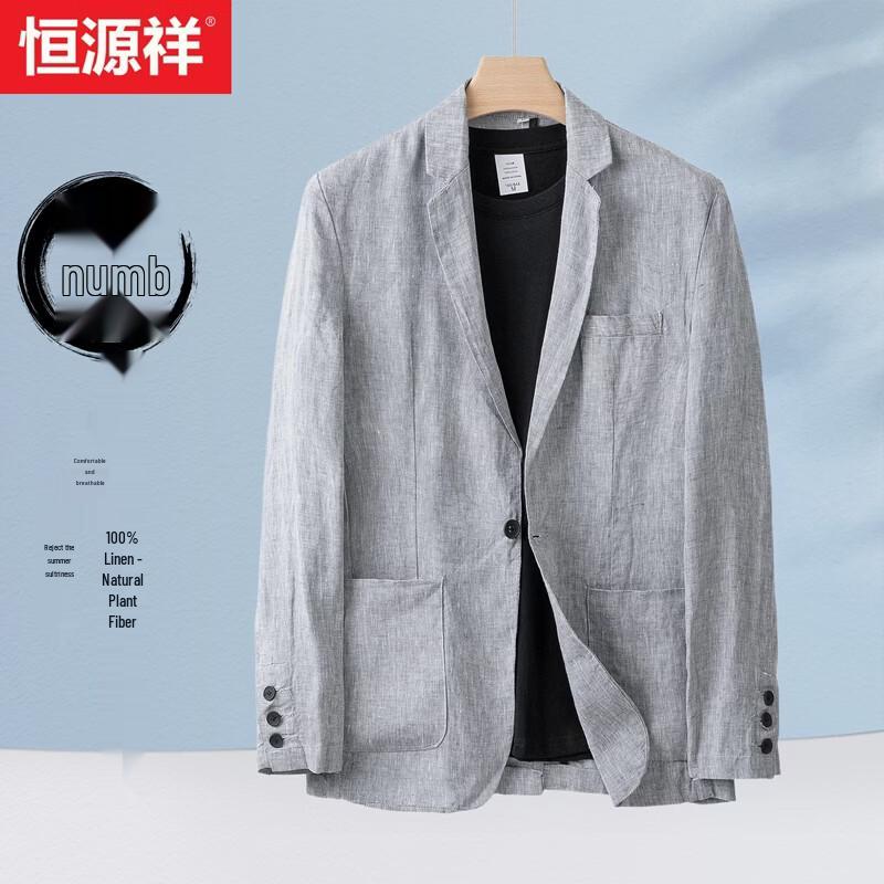 Hengyuanxiang Men s 100% Linen Business Casual Blazer 2XL/185