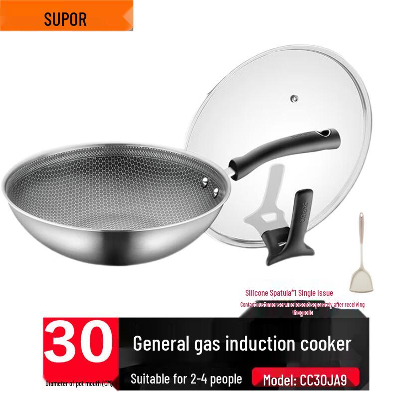 Supor 30cm 316 Stainless Steel Crystal Diamond Honeycomb Non-stick Wok