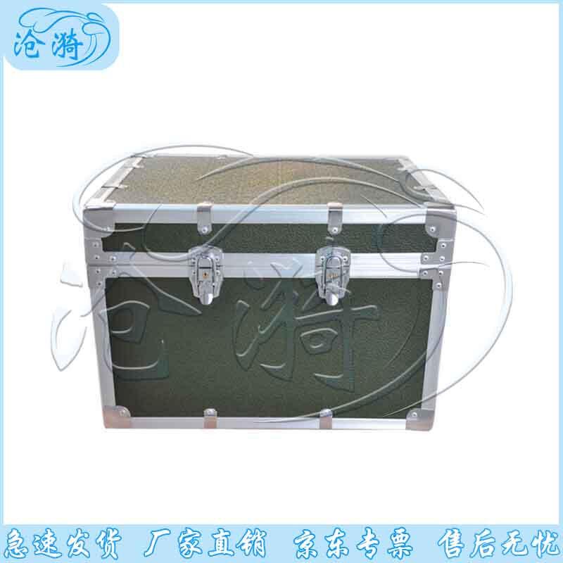 Cangyi Aluminum Alloy Field Storage Case