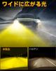 BORDAN LED Fog Lamp, White/Yellow, 2 Color Switching, H8, H11, H16, LED, Fog Light,