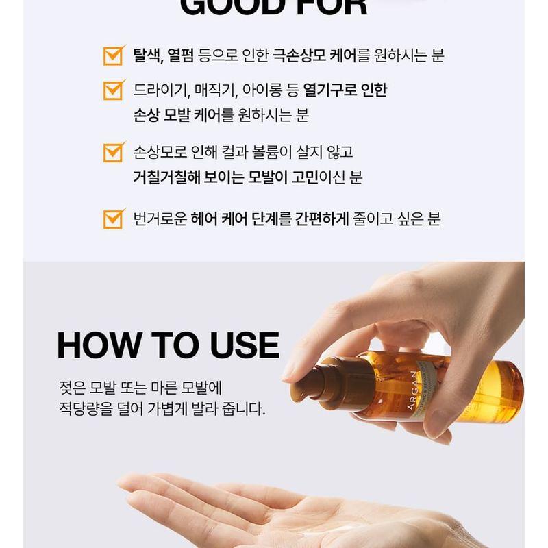 NATURE REPUBLIC - Argan Essential Deep Care Hair Essence