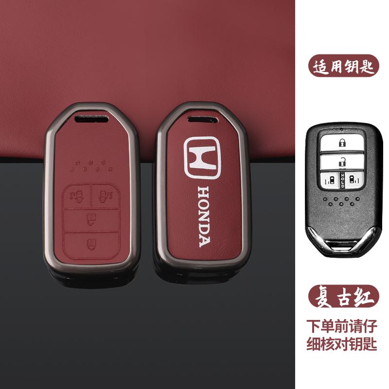 Zinc Alloy Leather Car Smart Key Case Cover Protector Shell Fob for Honda Vezel City Civic Jazz BRV BR-V HRV Keyless Accessories