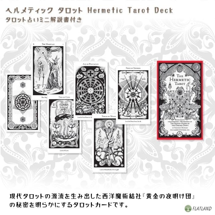 Hermetic Tarot Deck, Tarot Reading Instructions, Japanese Instruction Manual Included, Authentic Tarot Cards, 78 Cards, Monotone