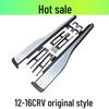CRV Original Style Side Step Foot Pedal Add-On for Haoying