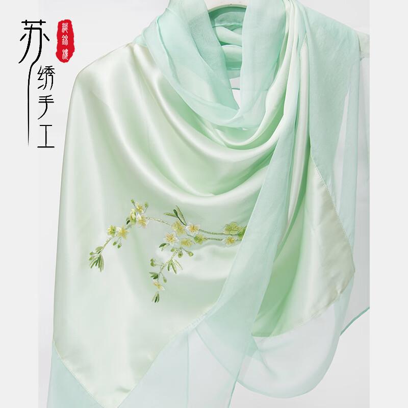 Handmade Silk Embroidered Long Mulberry Silk Suzhou Embroidery Begonia Flower Scarf Shawl Wrap Birthday Gift