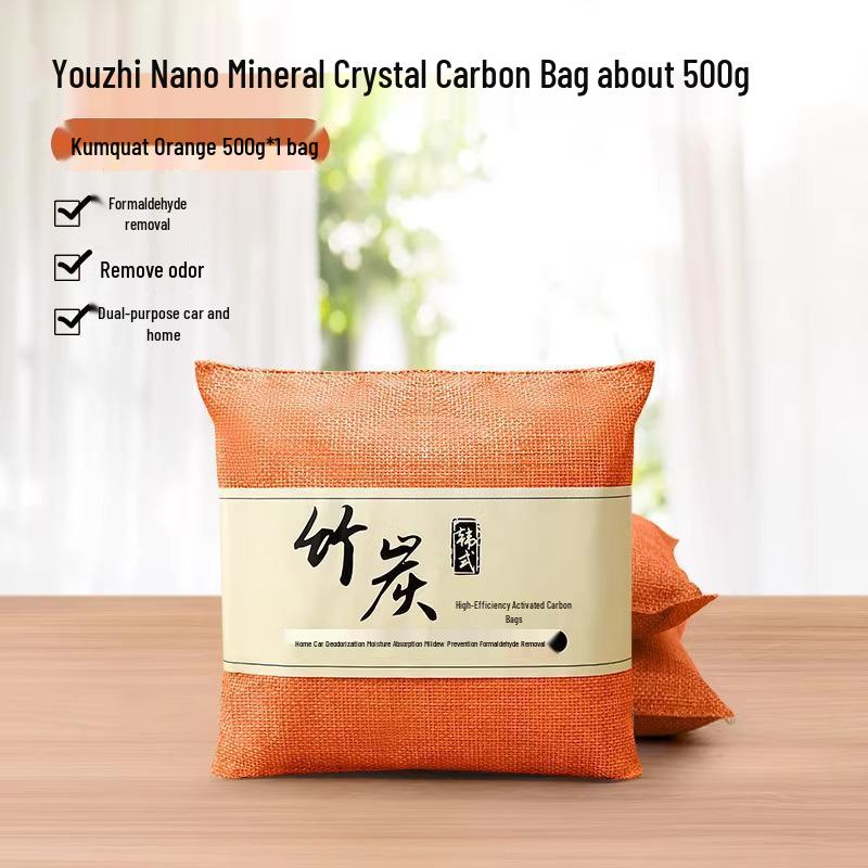 

Activated Bamboo Charcoal Deodorizer Bag for Car Odor and Formaldehyde Removal, Aromatherapy Ornament.
