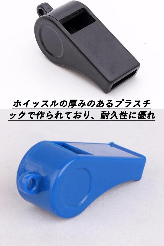 Harukita Schiedsrichter-Coach Katastrophenübung Wettbewerb mit Trillerpfeifenband, Trillerpfeife, Trillerpfeife, Prävention, Rettung, Trillerpfeife, Leichtgewicht, Basketball,