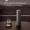 Wushengwu Shuojing Digital Display Titanium Thermos Bottle