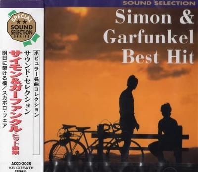 CD SIMON & GARFUNKEL - Simon & Garfunkel Best Hit ACCD3028 Japan Pop Used