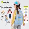 Dudujia Mädchen Trendige Baseballjacke - Frühjahr 2026 Kollektion