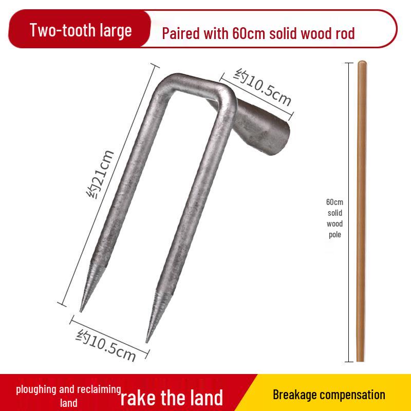Two- and Three-Tine Gardening Rake Set for Soil Loosening and Planting