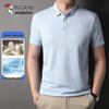 TUCANO Men's Silk Blend Short Sleeve Polo Shirt