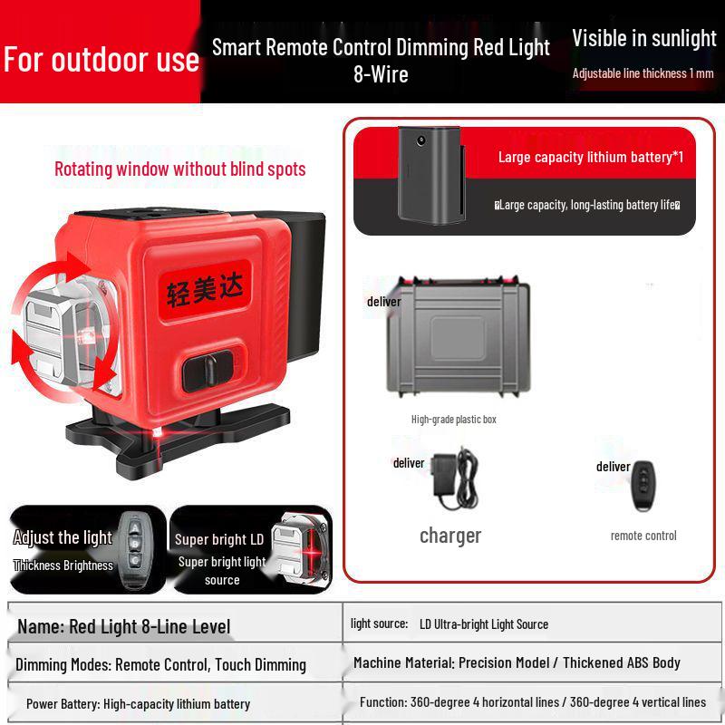 12/16 Line Outdoor Red Laser Level with Infrared Light