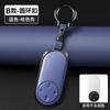 Metal Leather Car Remote Key Case  Cover Holder Shell Fob for Aito M9/ M7/ M5 Keychain Interior Accessories
