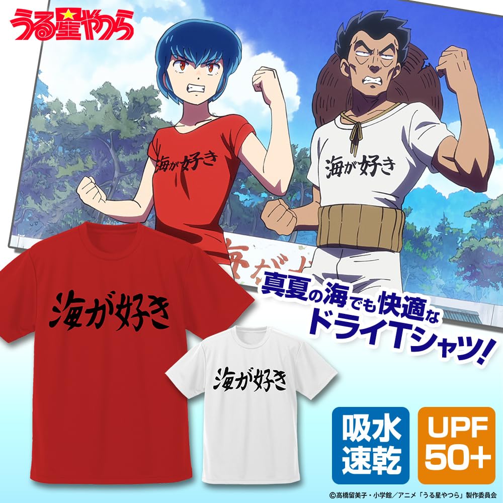 COSPA Urusei Yatsura TV Anime I Love the Sea Dry WHITE Size L [Official] "Urusei Yatsura" T-Shirt