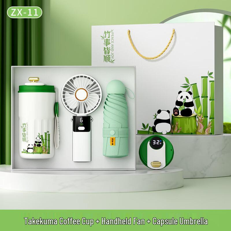 

National Trend Panda Digital Display Insulated Coffee Mug Gift Set Coffee Mug + Small Fan + Umbrella