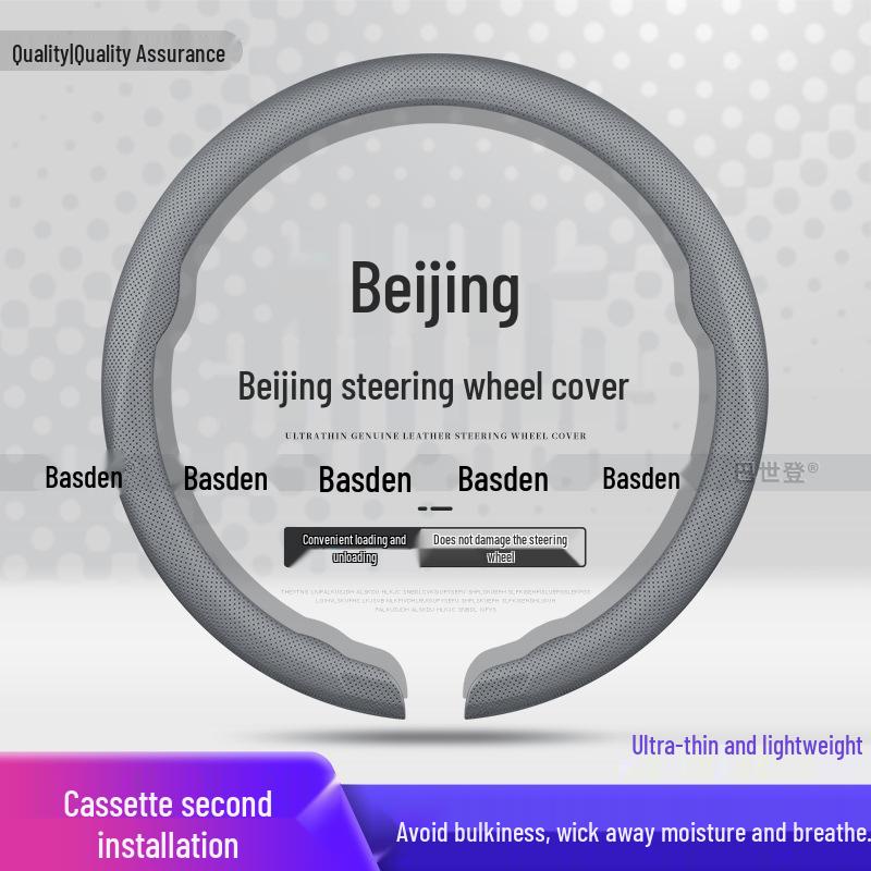 Ultra-Thin Steering Wheel Cover for Beijing BJ30, BJ60, F40, BJ90, BJ20, BJ40