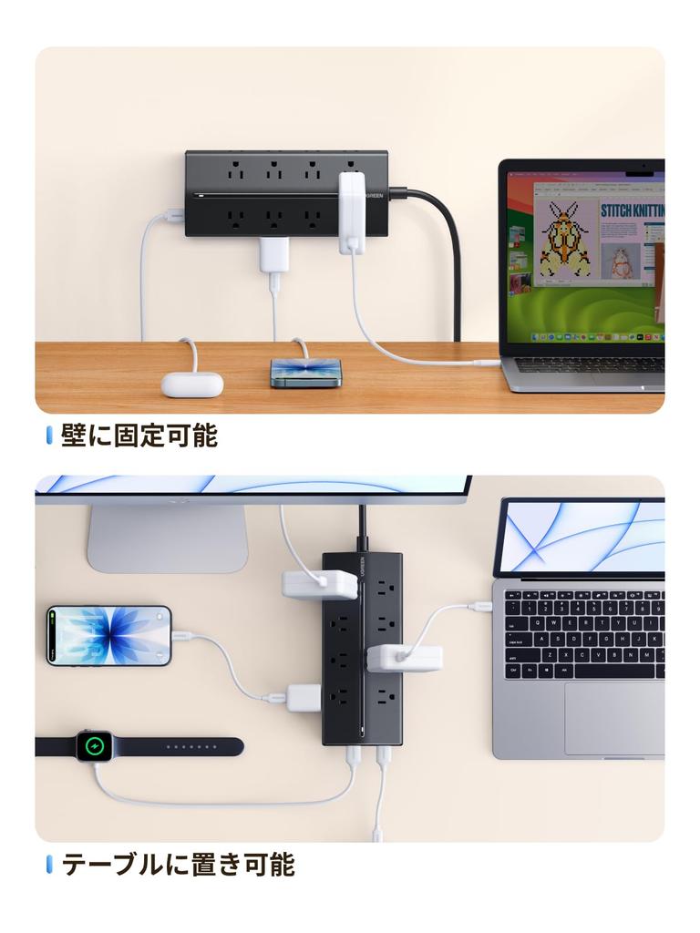 UGREEN Power Strip for Simultaneous Charging of 20 Devices, 4-Sided Outlet Design, No Plug Interference, PD20W, 16 Outlets, 4 Ports, Cable Management,
