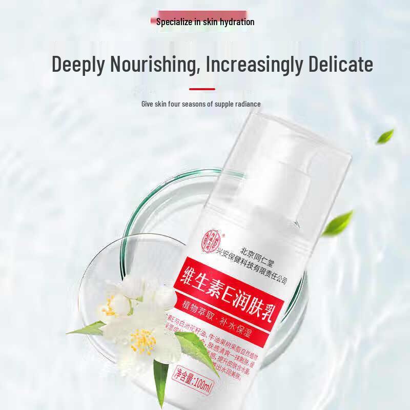 Tongrentang Vitamin E Lotion