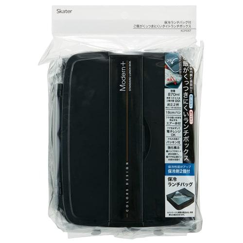 Skater Lunch Box for Men, 870ml, Includes Cooling Bag and Ice Pack, Made In Japan, Modern Plus KCPO5TDX, Black