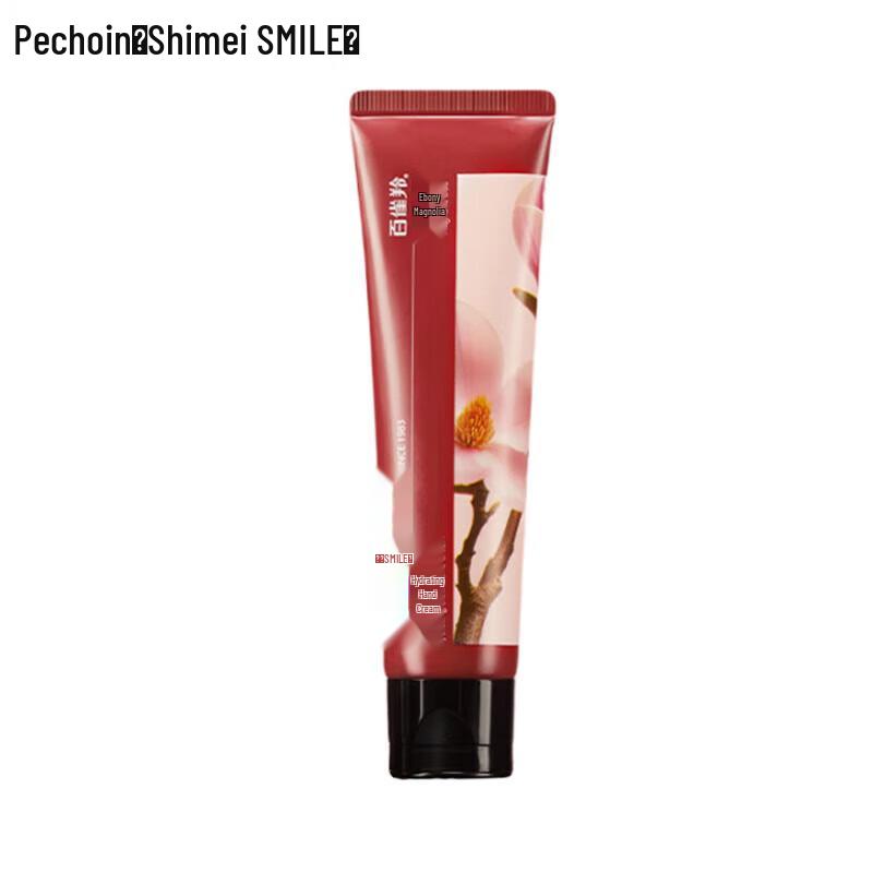 Shi Mei Hydrating Hand Cream