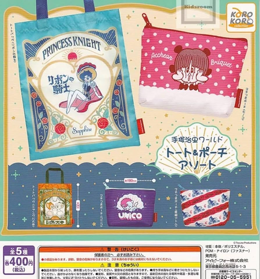 

Tezuka Osamu World Сумка-тоут Ассортимент Набор из 5 видов Гача Капсульная игрушка &