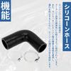 X AUTOHAUX Inner Diameter 38mm-42mm Length 102mm Elbow 90 Degree