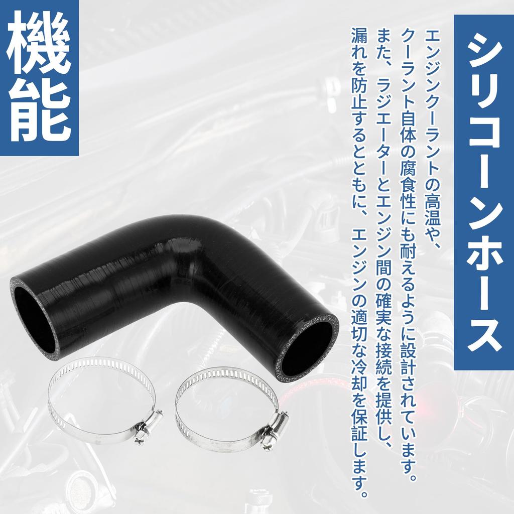 X AUTOHAUX Inner Diameter 38mm-42mm Length 102mm Elbow 90 Degree