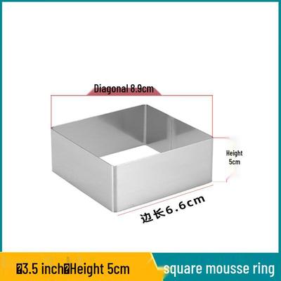 Square Stainless Steel Mousse Ring Cake Mold
