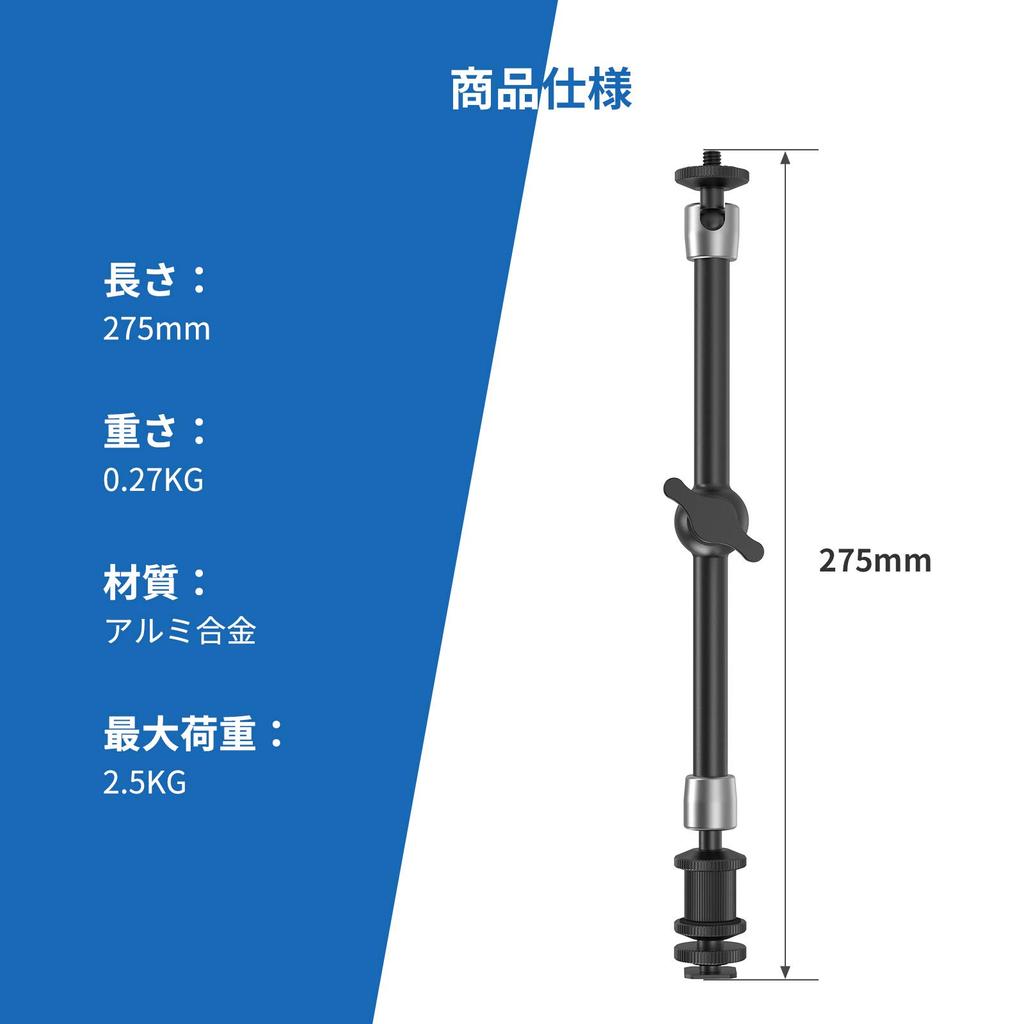 SMALLRIG Magic Arm, 11" Articulating Monitor Arm (275mm), 2.8kg Weight Capacity, Cold Shoe Mount, 1/4-20 Screw Adapter, -1498B [Parallel Import]