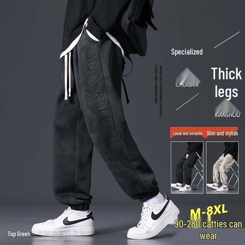 

Мужские спортивные штаны-джоггеры больших размеров с манжетами 7XL