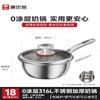 Kangbache 316L Stainless Steel Multi-Function Milk Pot
