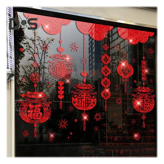 Chiński Nowy Rok Naklejka Okienna Brokatowa Naklejka na Szklane Drzwi Nieprzylepna Statyczna Naklejka Okienna do Dekoracji Wiosennego Festiwalu