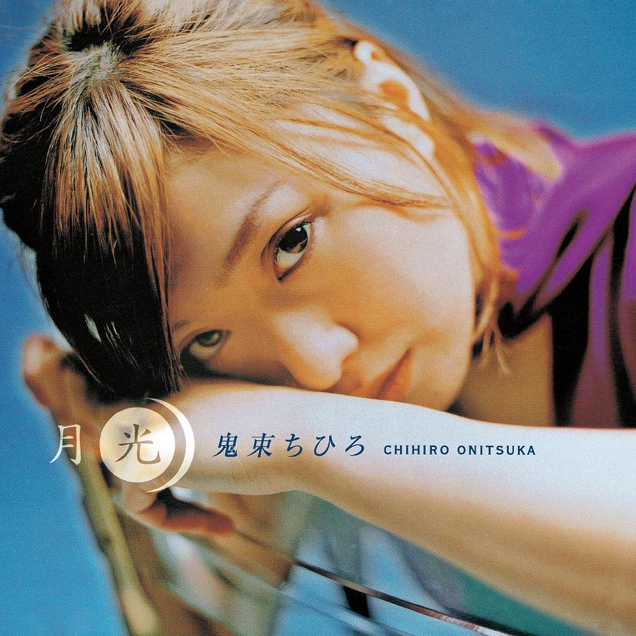 

7inch Record CHIHIRO ONITSUKA Gekko PROT7301 UNIVERSAL MUSIC 2024 Japan Japanese PopRock