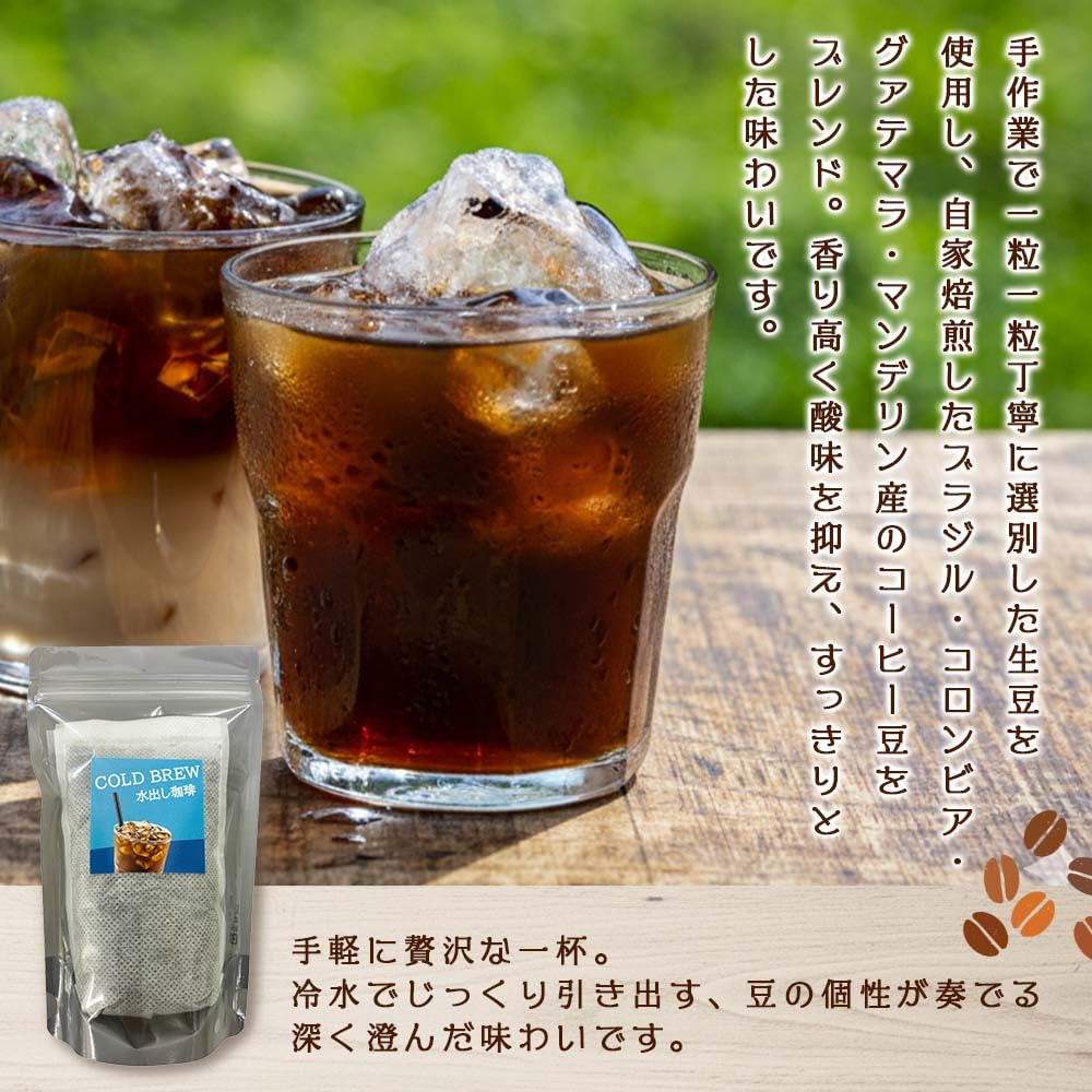 Minna No Aozora Aozora Coffee Cold Brew Coffee X 3 X 2 (50g Packets)