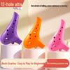 Golden Cicada 12-Hole Alto AC Resin Ocarina - Durable and Drop-Resistant for Beginners and Professionals. Ideal for Elementary Students.