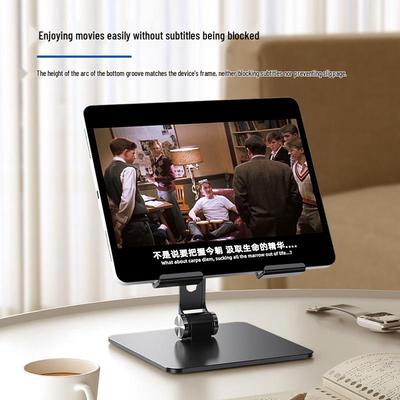 Multifunctional Cooling Stand for Tablets and Phones - All Metal Carbon Steel