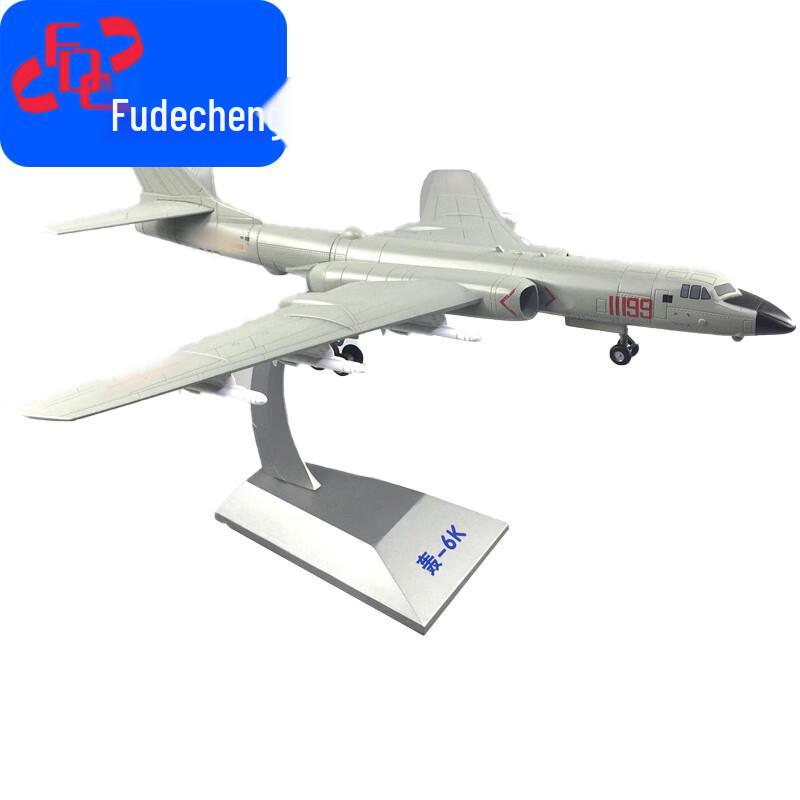 Fudecheng H-6K Bomber 1:86 Scale Alloy Model