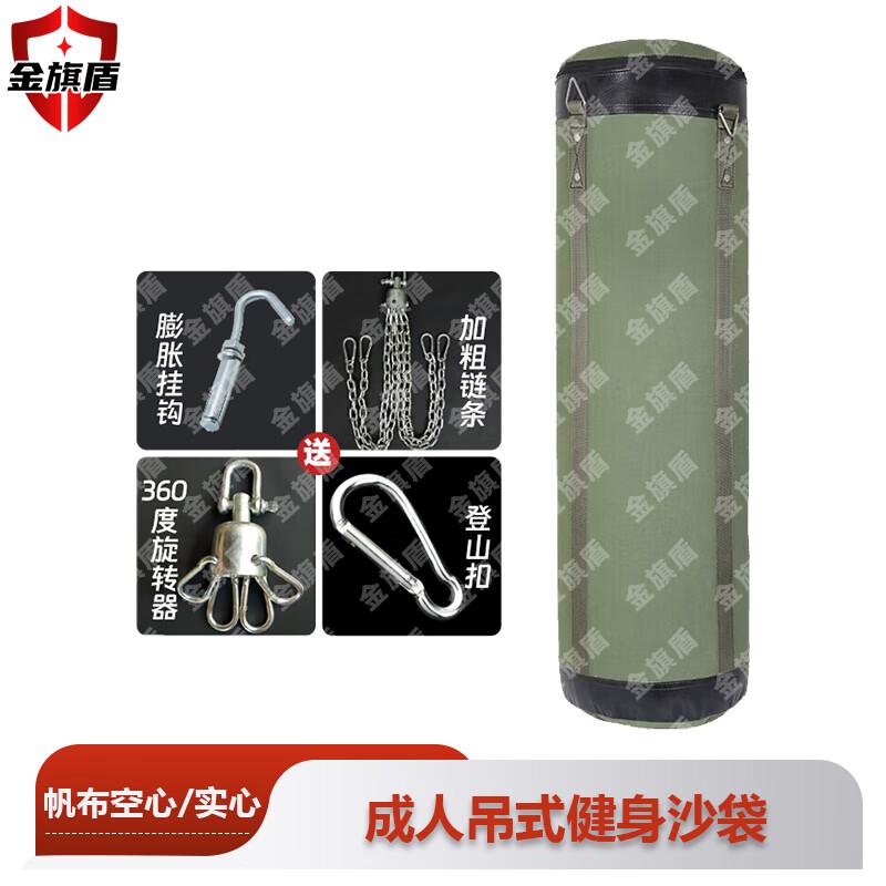 JinQiDun Fitness Boxing Sandbags & Stands