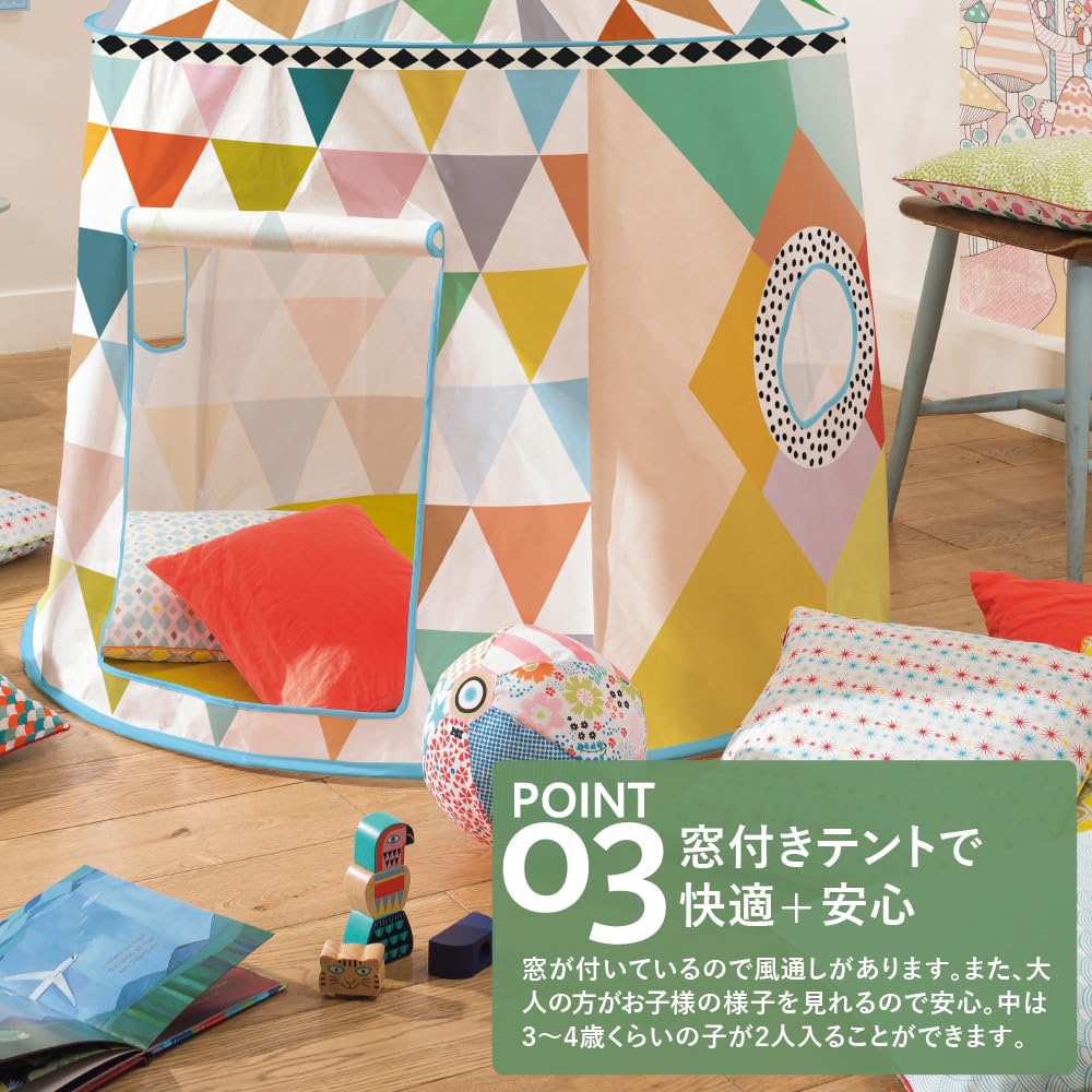 DJECO Colorful Kids' Tent, Ball House, Playhouse, Secret Base, Stylish Montessori Style, Ages 2, 3, 4, 5, Boys and Girls, Toddlers, Baby Shower Gift,