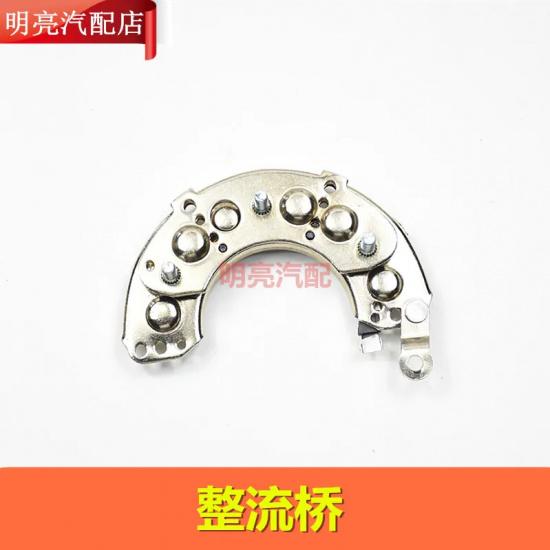 1pc for Isuzu JAC Jinlong Haige Yulong 4 Jb1 Generator Rectifier Bridge Regulator B 12V