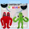 Banban Kindergarten Plush Toy Soft And Cuddly Animal Doll For Kids, Pp Cotton Stuffed Toy