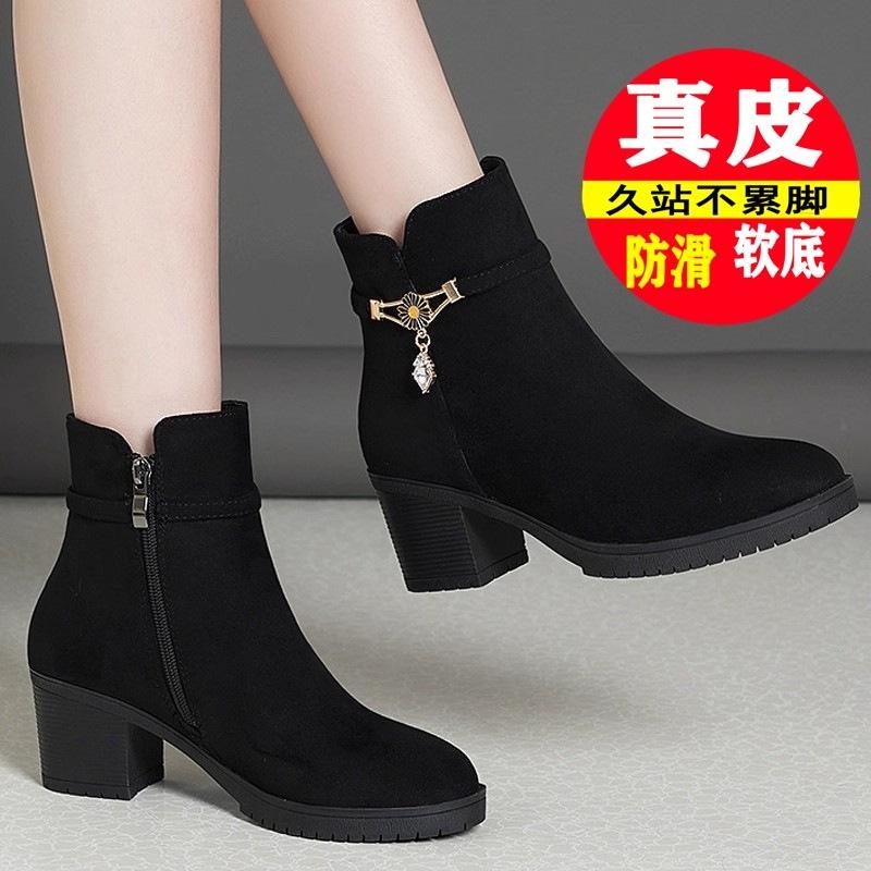 Thick-soled heightening velvet Martin boots women's autumn and winter new retro warm fashion Chelsea thin boots