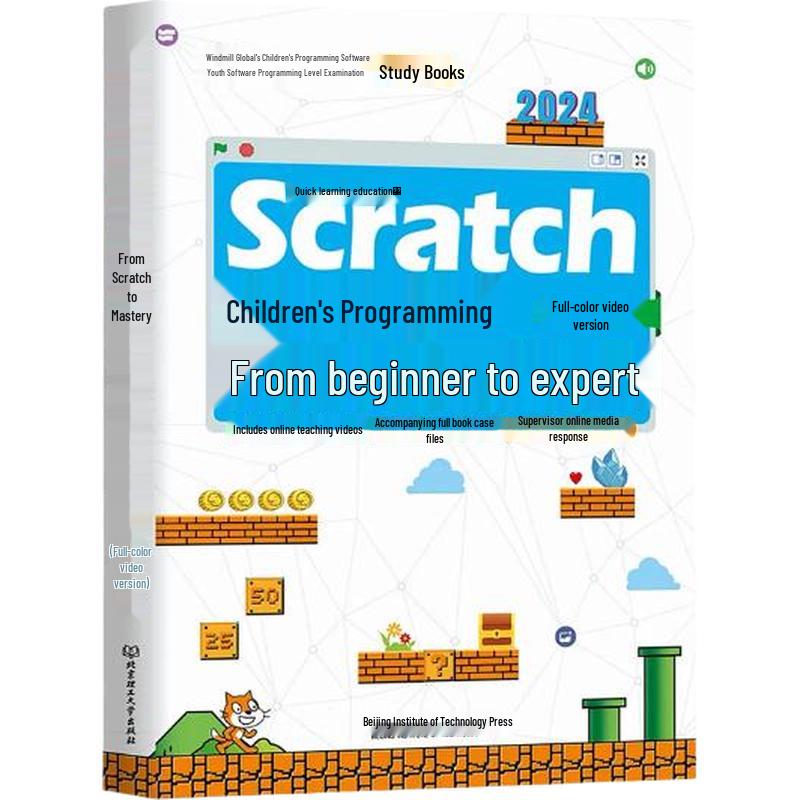 Youth Programming Guides
