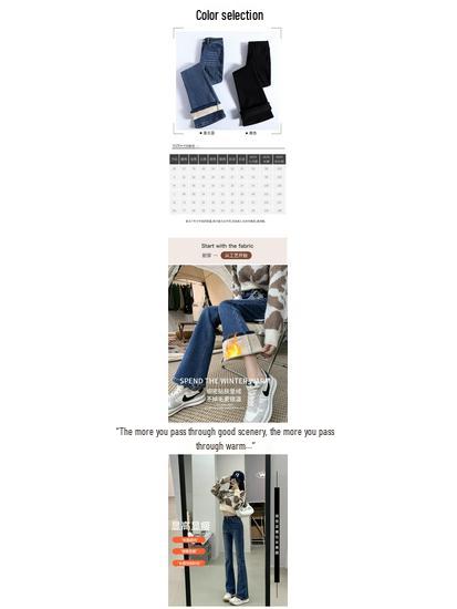 Hong Kong Style Velvet Flare Jeans - Women's Winter 2025 Retro Slim Fit Bell Bottoms